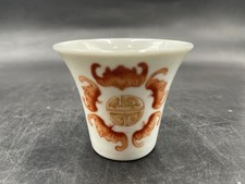 Porzellan Schälchen mit