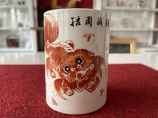 Chinesischer Porzellan