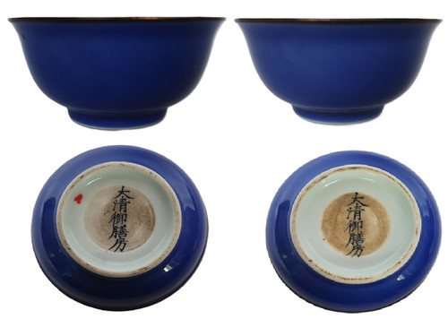 Paar tief blaue chinesische