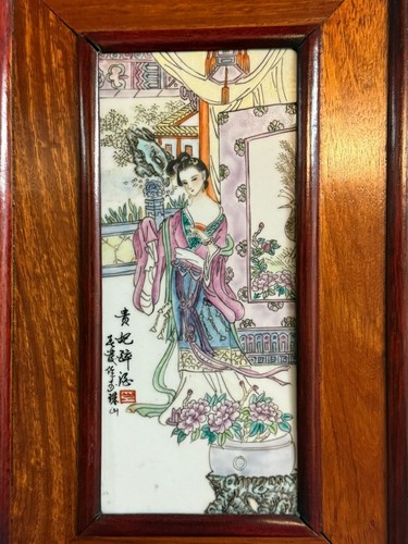 Vintage chinesische