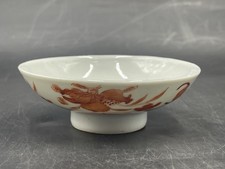 Kleines Porzellan Schälchen